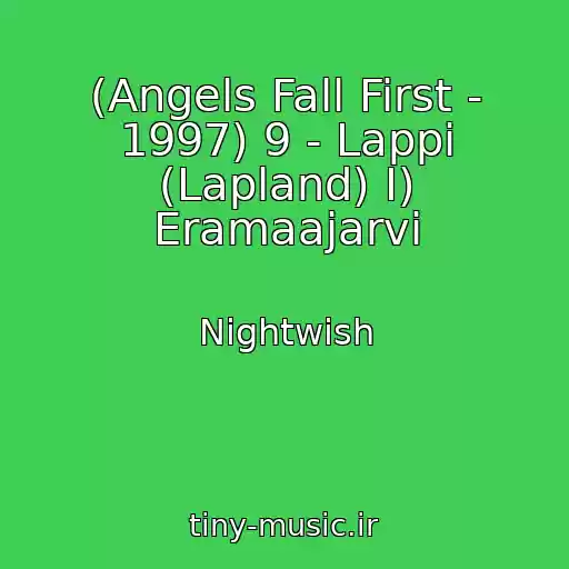 کاور آهنگ (Angels Fall First - 1997) 9 - Lappi (Lapland) I) Eramaajarvi از Nightwish