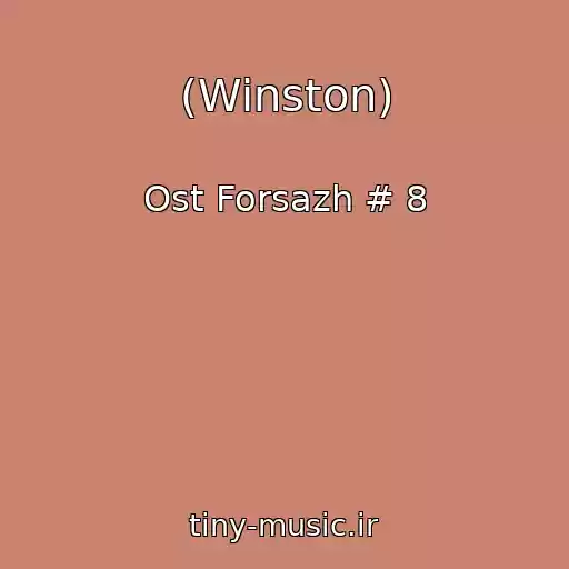 کاور آهنگ (Winston) از Ost Forsazh # 8