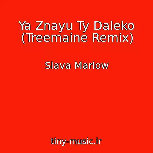 کاور آهنگ Ya Znayu Ty Daleko (Treemaine Remix) از Slava Marlow