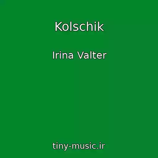 کاور آهنگ Kolschik از Irina Valter