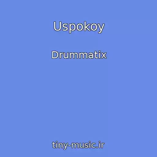 کاور آهنگ Uspokoy از Drummatix