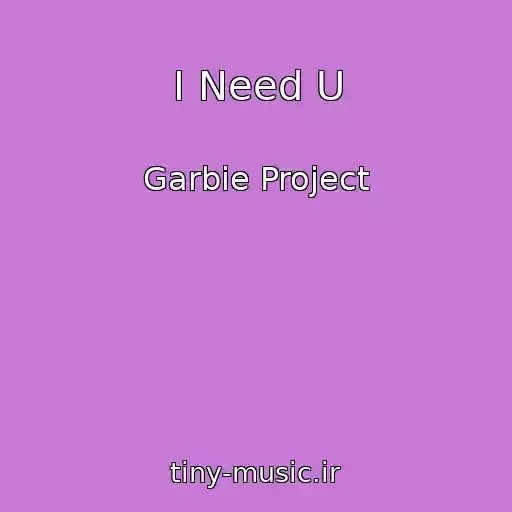 کاور آهنگ I Need U از Garbie Project