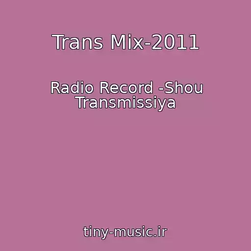 کاور آهنگ Trans Mix-2011 از Radio Record -Shou Transmissiya