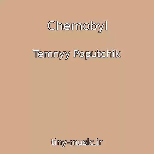 کاور آهنگ Chernobyl از Temnyy Poputchik