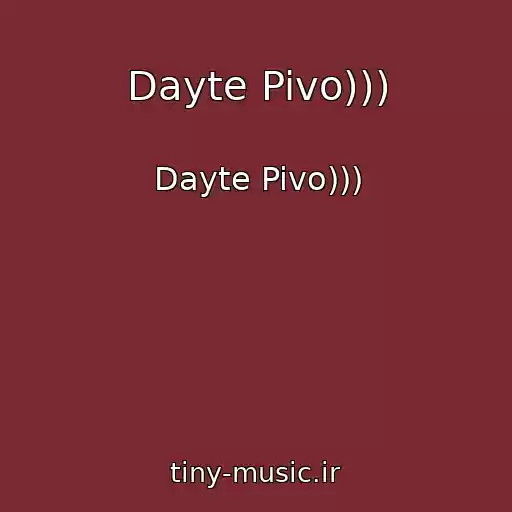 کاور آهنگ Dayte Pivo))) از Dayte Pivo)))