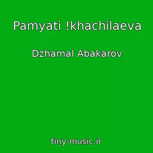 کاور آهنگ Pamyati !khachilaeva از Dzhamal Abakarov