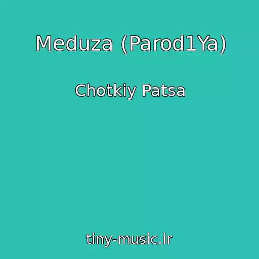 کاور آهنگ Meduza (Parod1Ya) از Chotkiy Patsa