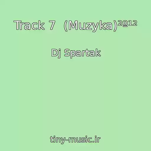 کاور آهنگ Track 7  (Muzyka)²º¹² از Dj Spartak