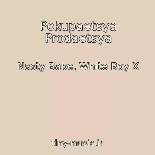 کاور آهنگ Pokupaetsya Prodaetsya از Nasty Babe, White Boy X