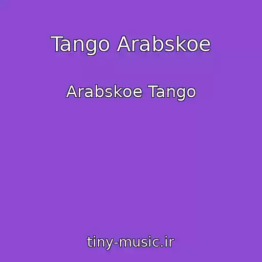 کاور آهنگ Tango Arabskoe از Arabskoe Tango
