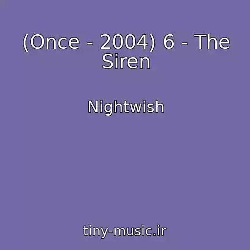 کاور آهنگ (Once - 2004) 6 - The Siren از Nightwish