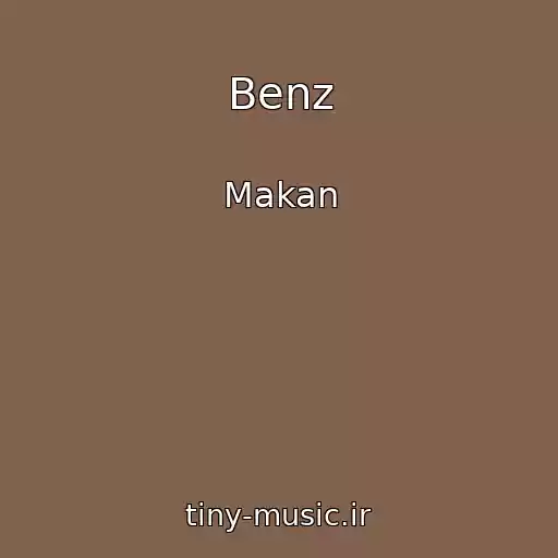 کاور آهنگ Benz از Makan