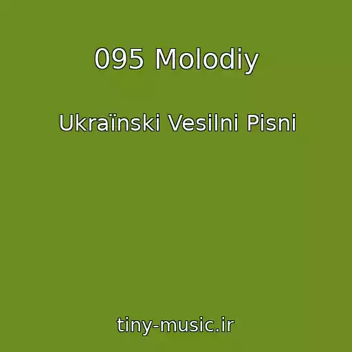 کاور آهنگ 095 Molodiy از Ukraїnskі Vesіlnі Pіsnі