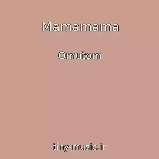 کاور آهنگ Mamamama از Omutom