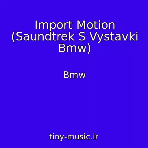 کاور آهنگ Import Motion (Saundtrek S Vystavki Bmw) از Bmw