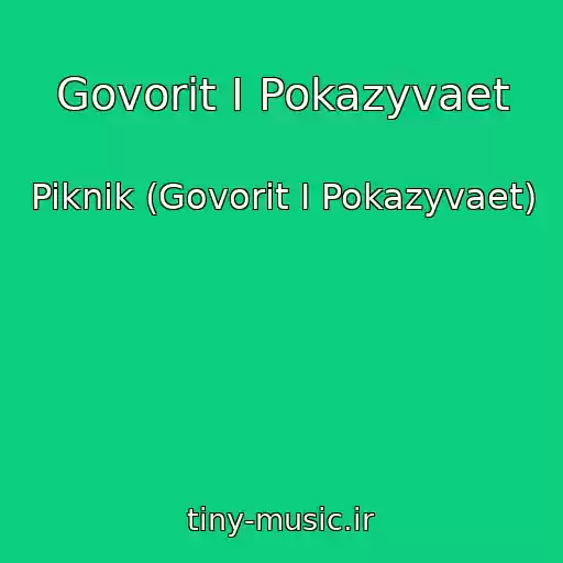 کاور آهنگ Govorit I Pokazyvaet از Piknik (Govorit I Pokazyvaet)
