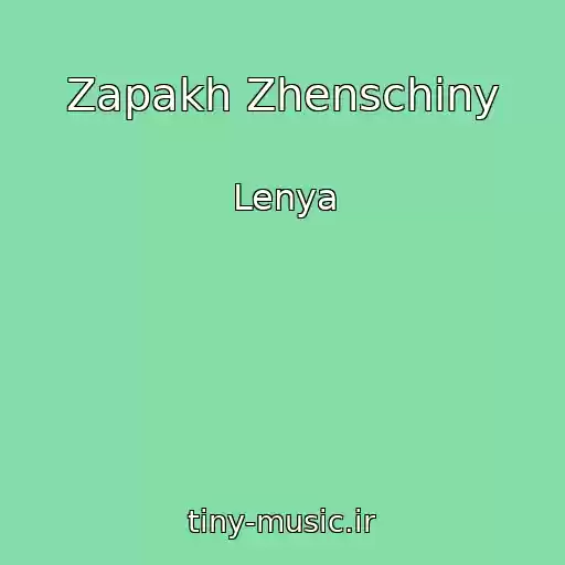 کاور آهنگ Zapakh Zhenschiny از Lenya