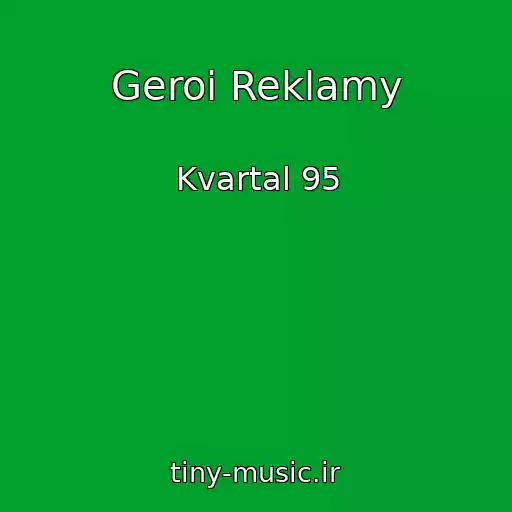 کاور آهنگ Geroi Reklamy از Kvartal 95