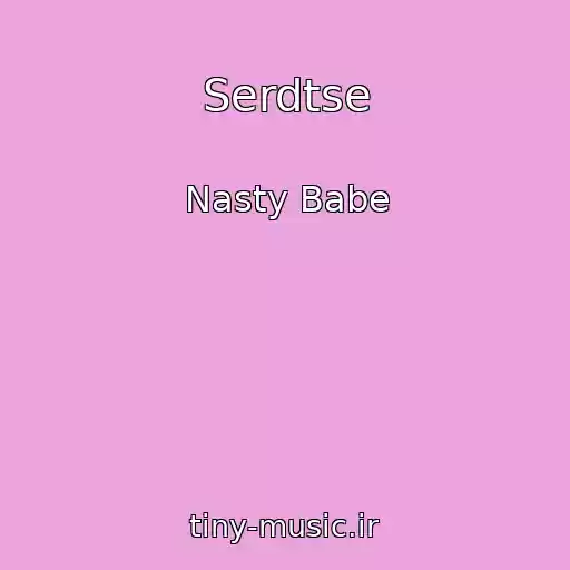 کاور آهنگ Serdtse از Nasty Babe
