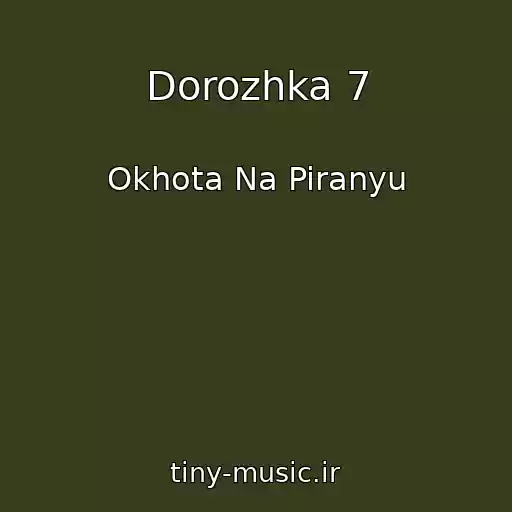 کاور آهنگ Dorozhka 7 از Okhota Na Piranyu