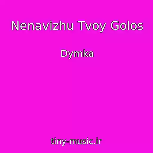 کاور آهنگ Nenavizhu Tvoy Golos از Dymka
