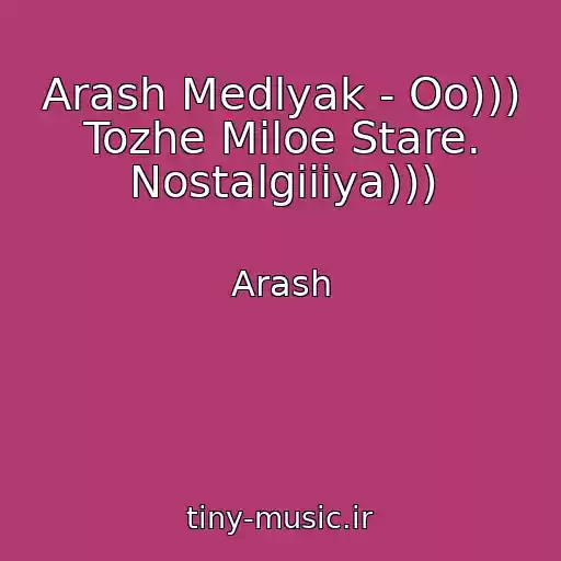 کاور آهنگ Arash Medlyak - Oo))) Tozhe Miloe Stare. Nostalgiiiya))) از Arash