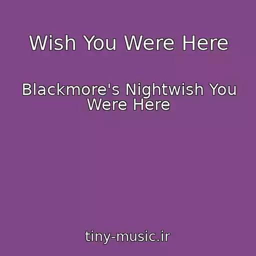 کاور آهنگ Wish You Were Here از Blackmore's Nightwish You Were Here
