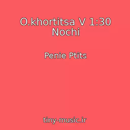 کاور آهنگ O.khortitsa V 1:30 Nochi از Penie Ptits