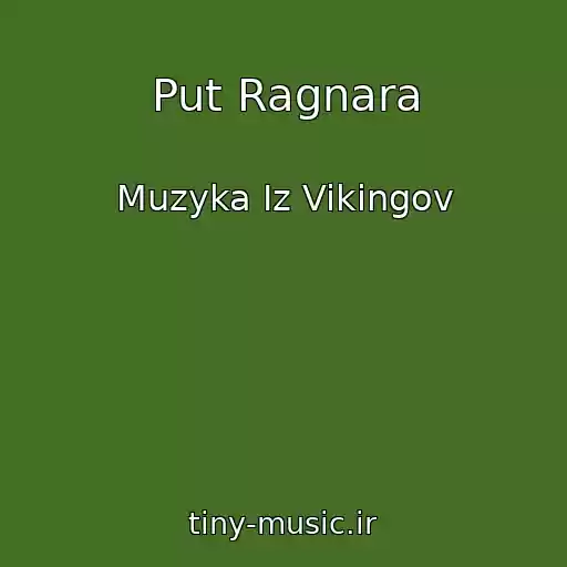 کاور آهنگ Put Ragnara از Muzyka Iz Vikingov