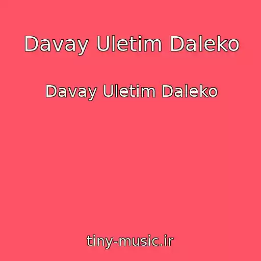 کاور آهنگ Davay Uletim Daleko از Davay Uletim Daleko