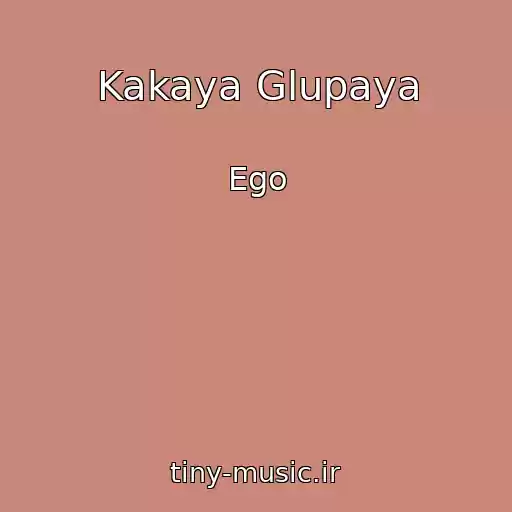 کاور آهنگ Kakaya Glupaya از Ego