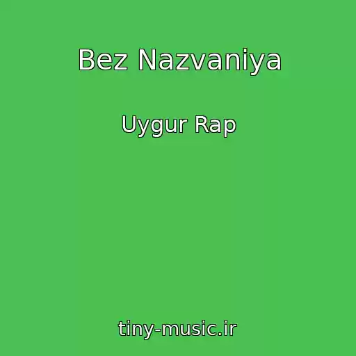 کاور آهنگ Bez Nazvaniya از Uygur Rap