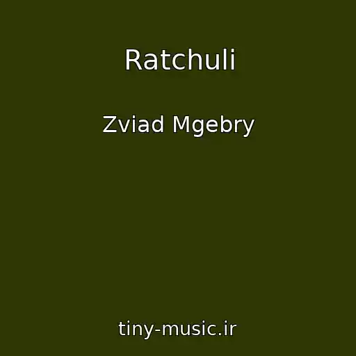 کاور آهنگ Ratchuli از Zviad Mgebry