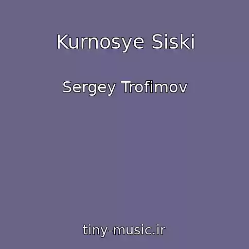 کاور آهنگ Kurnosye Siski از Sergey Trofimov