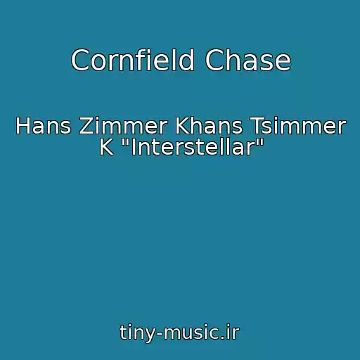 کاور آهنگ Cornfield Chase از Hans Zimmer Khans Tsimmer K "Interstellar"
