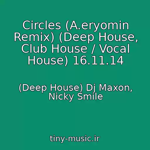 کاور آهنگ Circles (A.eryomin Remix) (Deep House, Club House / Vocal House) 16.11.14 از (Deep House) Dj Maxon, Nicky Smile