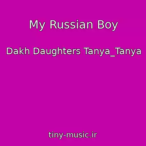 کاور آهنگ My Russian Boy از Dakh Daughters Tanya_Tanya