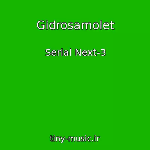 کاور آهنگ Gidrosamolet از Serial Next-3