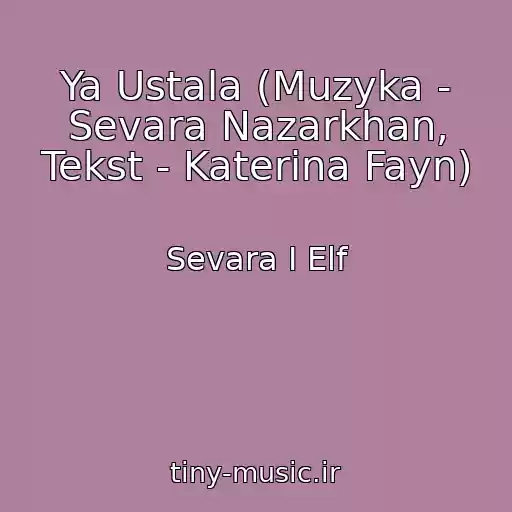 کاور آهنگ Ya Ustala (Muzyka - Sevara Nazarkhan, Tekst - Katerina Fayn) از Sevara I Elf