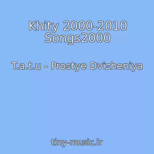 کاور آهنگ Khity 2000-2010 Songs2000 از T.a.t.u - Prostye Dvizheniya