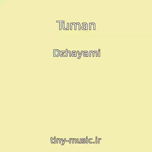 کاور آهنگ Tuman از Dzhayami