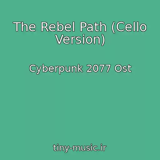 کاور آهنگ The Rebel Path (Cello Version) از Cyberpunk 2077 Ost