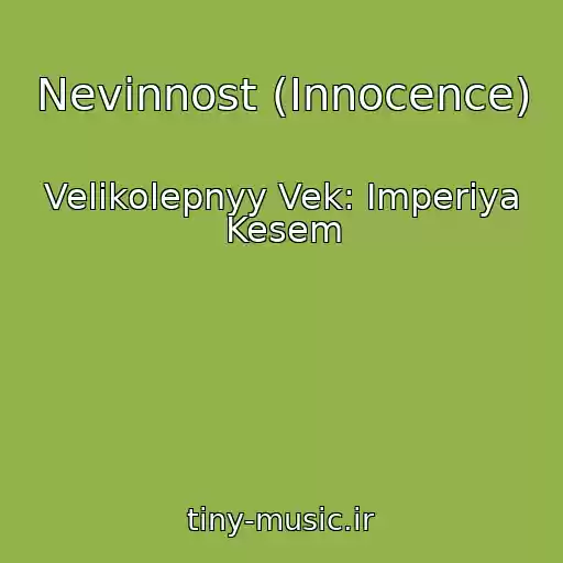 کاور آهنگ Nevinnost (Innocence) از Velikolepnyy Vek: Imperiya Kesem