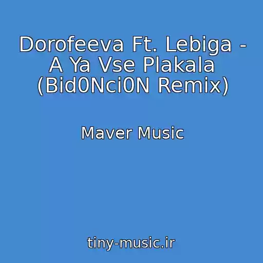 کاور آهنگ Dorofeeva Ft. Lebiga - A Ya Vse Plakala (Bid0Nci0N Remix) از Maver Music