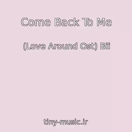 کاور آهنگ Come Back To Me از (Love Around Ost) Bii