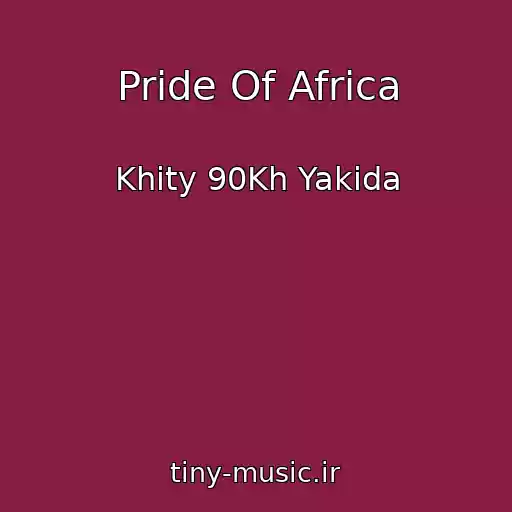 کاور آهنگ Pride Of Africa از Khity 90Kh Yakida