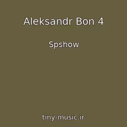 کاور آهنگ Aleksandr Bon 4 از Spshow