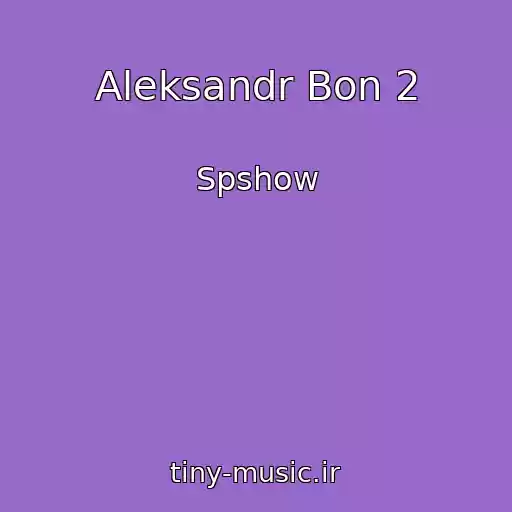 کاور آهنگ Aleksandr Bon 2 از Spshow