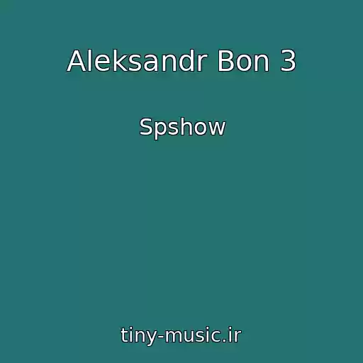 کاور آهنگ Aleksandr Bon 3 از Spshow