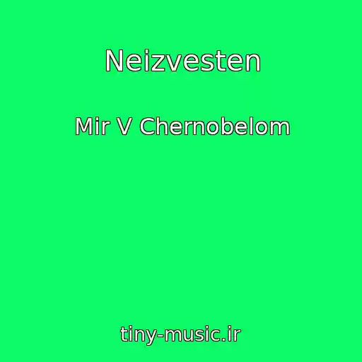 کاور آهنگ Neizvesten از Mir V Chernobelom